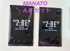 2:BE BE:FIRST DOME TOUR オンラインくじMANATO AB
