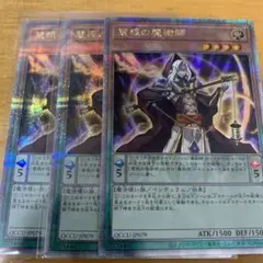 2026年最新】慧眼の魔術師の人気アイテム - メルカリ