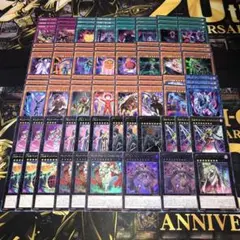 18197 遊戯王 ギミックパペット デッキパーツ デステニーレオ 高レア多数