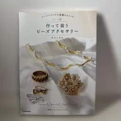 ●mm●様 リクエスト 2点 まとめ商品