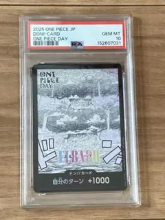 2025 ワンピース　ドンカード　エルバフ　PSA10 2025 ワンピース ドンカード エルバフ PSA10 - メルカリ