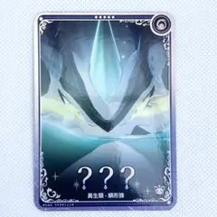 TGS 2025 アズールプロミリア カード ？？？