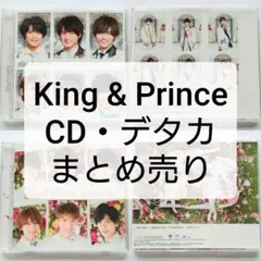 King&Prince キンプリ CD デタカ 永瀬廉 髙橋海人 平野紫耀