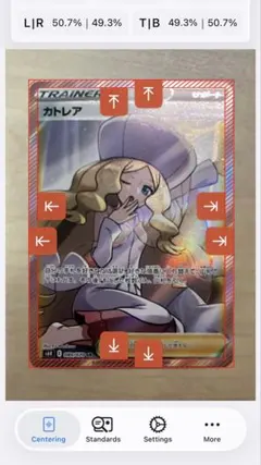 2026年最新】カトレア psa10の人気アイテム - メルカリ