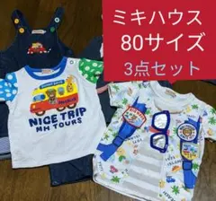 ミキハウス　80サイズ　Tシャツ、オーバーオール