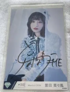 2026年最新】冨田菜々風 生写真の人気アイテム - メルカリ