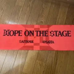 HOPE ON THE STAGE スローガン