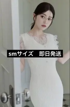 poláura ポローラレースフリルニットワンピース off white SS - メルカリ