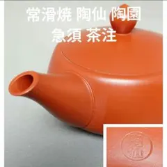 Item thumbnail for item 3785b8af-9cdb-45d4-ba16-27f2d1106f66