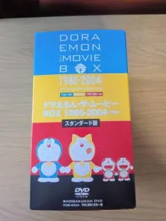 2026年最新】ドラえもん dvd boxの人気アイテム - メルカリ