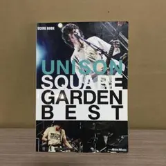 UNISON SQUARE GARDEN best スコア　ブック