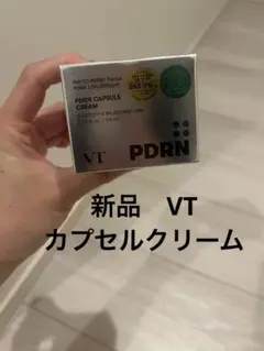 【新品未開封】VT PDRN カプセルクリーム50mlのサムネイル