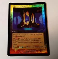 MTG【Foil】PLS ドロマーの洞窟/Dromar's Cavern 英語