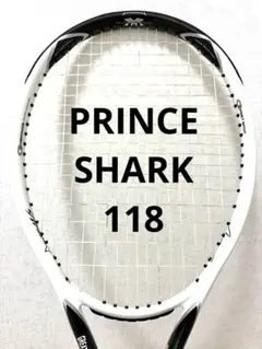 デカラケ　初心者オススメ プリンス　シャーク 118 SHARK PRINCE 中古】プリンス テニス SHARK(G2)【中古 GAME シャークPRINCE ゲーム ラケット(硬式用)