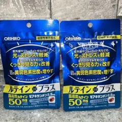 あまったれ猫犬園様 リクエスト 2点 まとめ商品