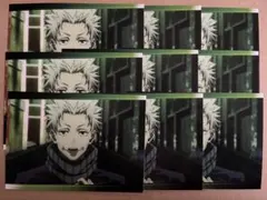 劇場版 呪術廻戦0 ポストカード 狗巻 ③