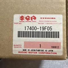 スズキ 純正 K6A イグニッションコイル 3本セット 33400-85K11 - メルカリ
