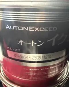 ヴァンガード SYSTEMCODE:X-ceed システムコードイクシード - メルカリ