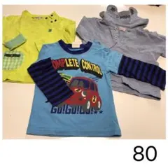 ロンT  サイズ80  3枚セット