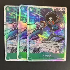 ワンピースカード　SRブルック3枚セット