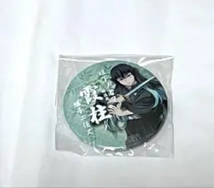 鬼滅の刃 ufotablecafe 継子 缶バッジ 時透無一郎