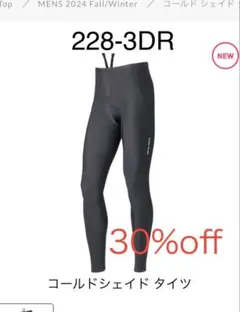 UVカットタイツ プラチナパッド レディース 36 | Mercari