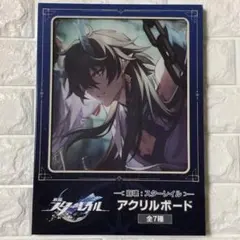 崩壊スターレイル GIGO限定 アクリルボード 丹恒・騰荒 - メルカリ