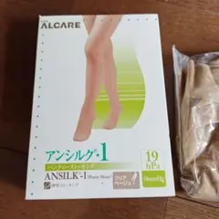 ALCARE ANSILK-1 医療用弾性ストッキング S クリアベージュ