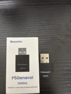 Besavior P5General 1000Hz USBアダプター
