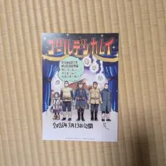 【新品未使用】ゴールデンカムイ 網走監獄襲撃編　入場者特典