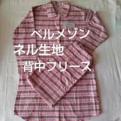 BELLE MAISON パジャマセット
