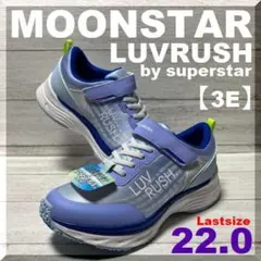 22.0ｃｍ ムーンスター女の子靴　入学・通学・クリスマス・誕生日・遠足・運動会