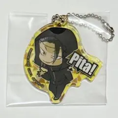 ぴた!でふぉめ 呪術廻戦 エピソード アクリルキーホルダー　夏油傑