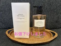 ディオール ☆ JASMIN DES ANGES ハンド&ボディソープ