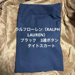 美品★ラルフローレン インパクト21サイドボタンタイトスカート 黒 9のサムネイル