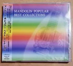 マンドリンCD