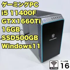 ゲーミングPC i5 11400F GTX1660Ti ガレリア Apex快適のサムネイル