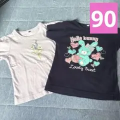 るるるん様 リクエスト 2点 まとめ商品