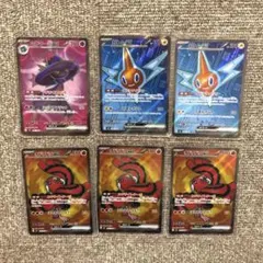 ポケモンカード インフェルノX SR オドリドリ ロトム ムウマージ