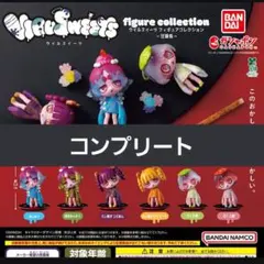 ウイルスイーツ　フィギュアコレクション　甘味処　コンプセット コンプリート