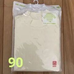 【新品】UNIQLO ベビー　リブハイネックT 90
