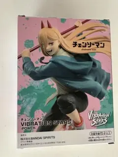 未開封⭐︎チェンソーマン VIBRATION STARS パワー フィギュア