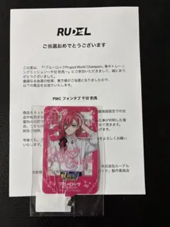 2025年最新】pwc ブルーロック アクリルスタンドの人気アイテム - メルカリ