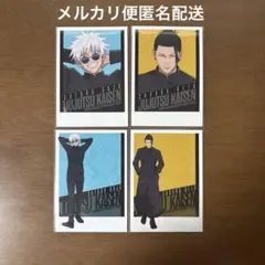 呪術廻戦　MAPPA 懐玉•玉折　フォト風カード　五条悟　夏油傑