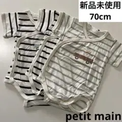 Mimi様 リクエスト 2点 まとめ商品