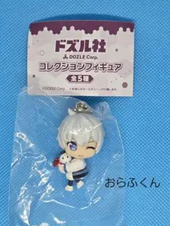 ★ドズル社 コレクションフィギュア おらふくん★