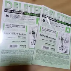 Item thumbnail for item 52b27afa-5f35-40f8-bda0-d9a4fec7eb4d