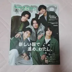 non・no(ノンノ) 2022年4月号