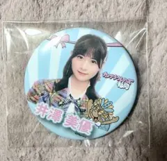 HKT48 井澤美優 サイン入りチェキ 2026年最新】HKT48 井澤美優の人気アイテム - メルカリ