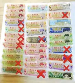 A3! 祝御主演 神推し 箱推し 称号 ネームプレート